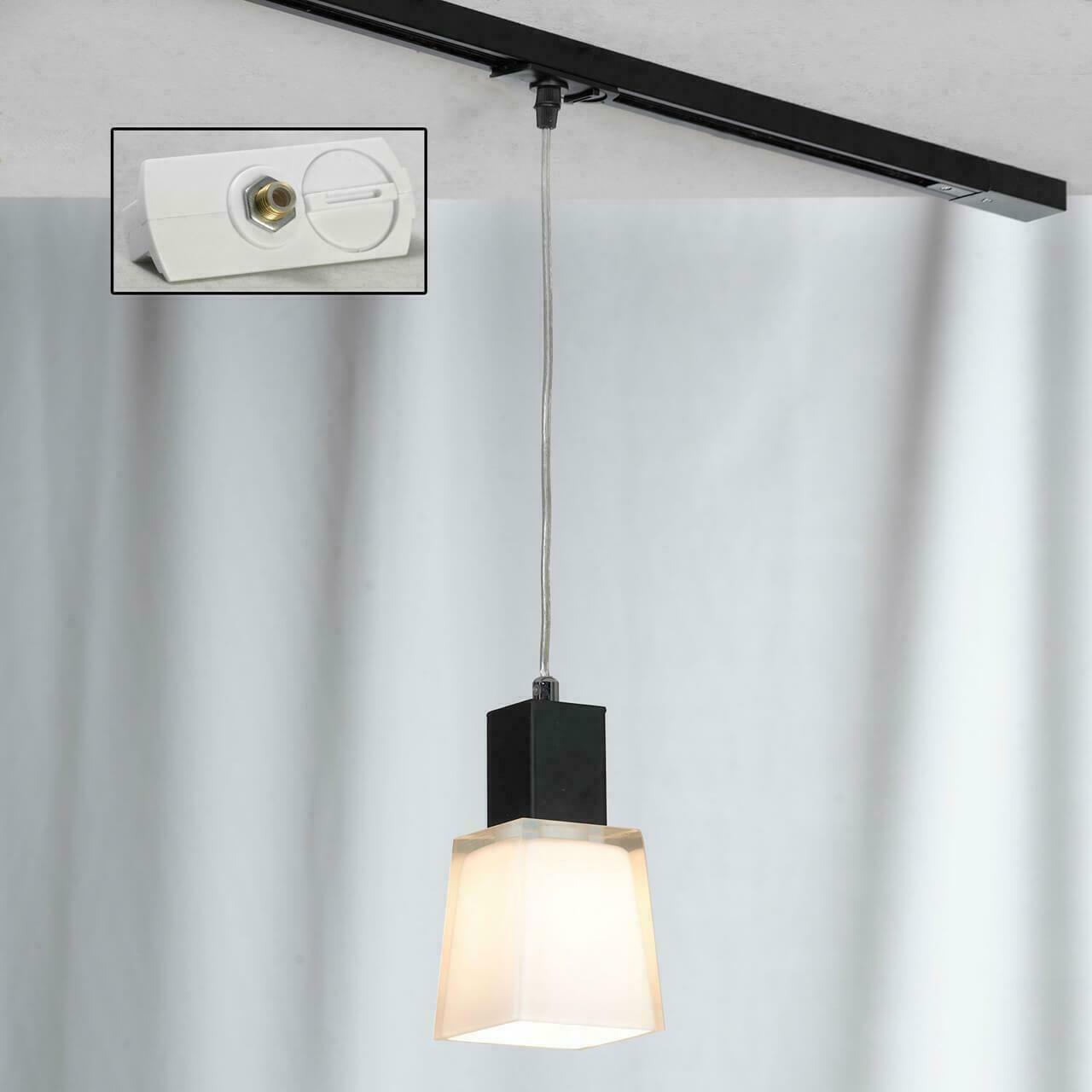 

Track Lights LSC-2506-01-TAW