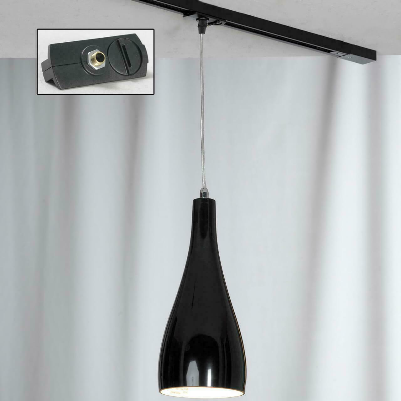 

Track Lights LSF-1196-01-TAB
