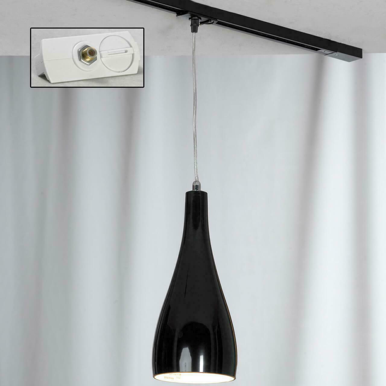 

Track Lights LSF-1196-01-TAW