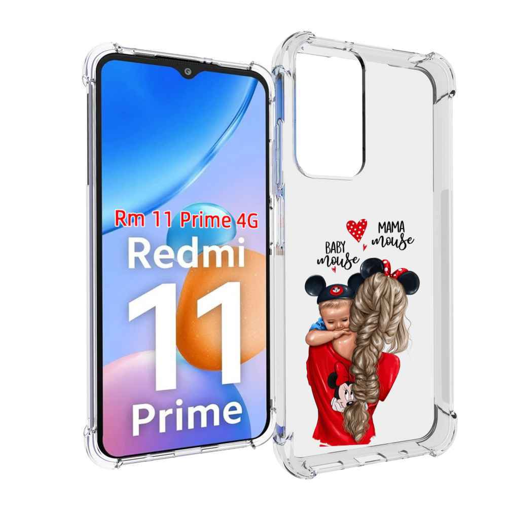 

Чехол MyPads Мама-маус женский для Xiaomi Redmi 11 Prime 4G, Прозрачный, Tocco