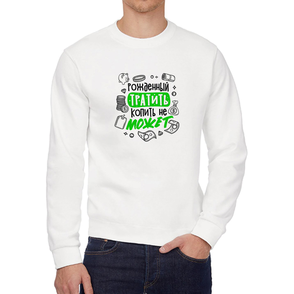 

Свитшот унисекс CoolPodarok W04887 белый 52 RU, 52W04887