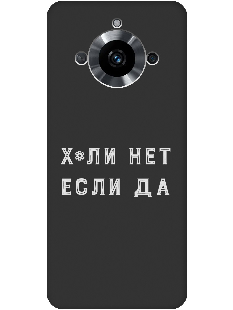 

Силиконовый чехол на Realme 11 с рисунком "Why Not W" черный, 20000086