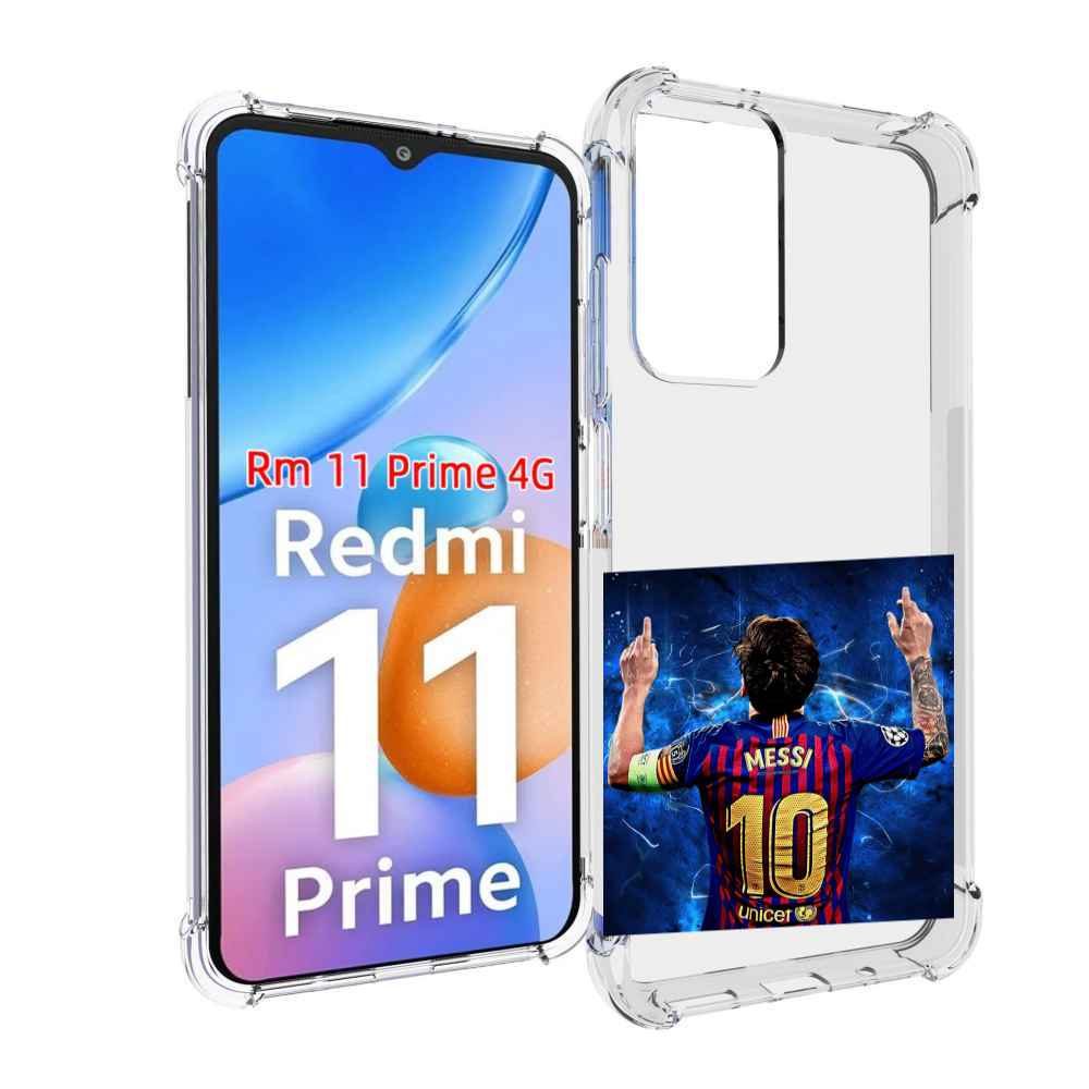 

Чехол MyPads Месси-10 мужской для Xiaomi Redmi 11 Prime 4G, Прозрачный, Tocco