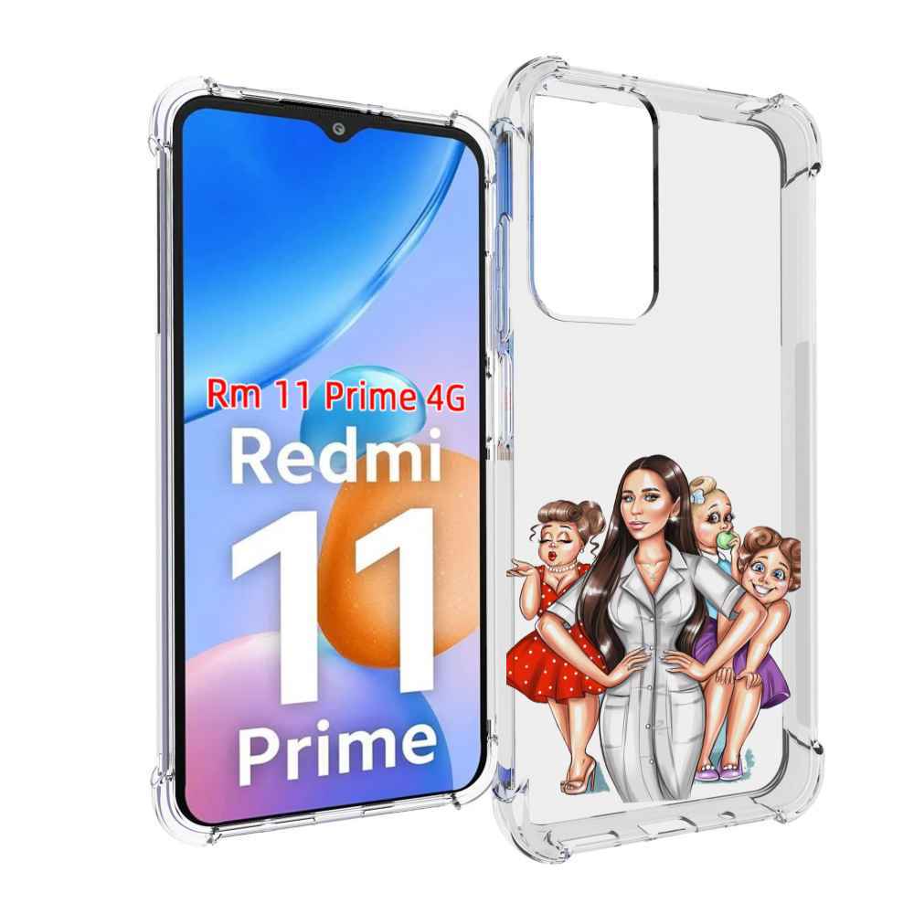 

Чехол MyPads Милые-дамы женский для Xiaomi Redmi 11 Prime 4G, Прозрачный, Tocco