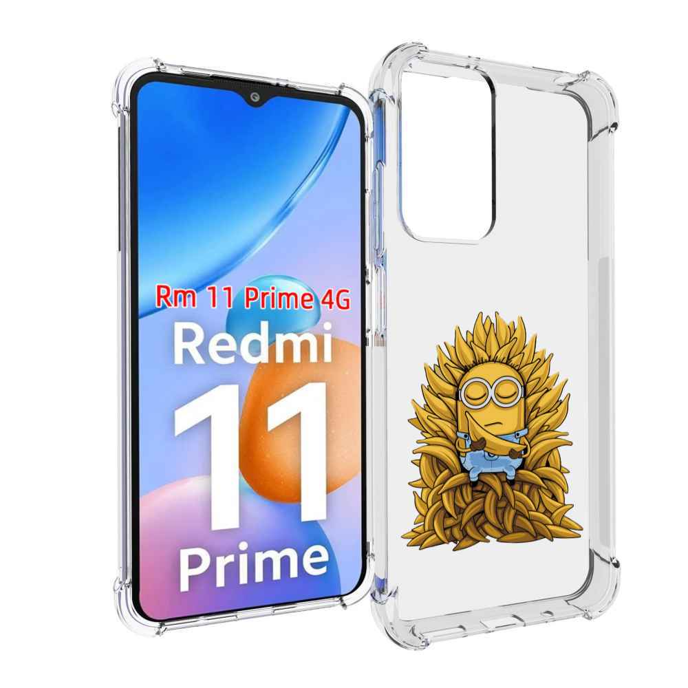 

Чехол MyPads Миньон с бананами для Xiaomi Redmi 11 Prime 4G, Прозрачный, Tocco