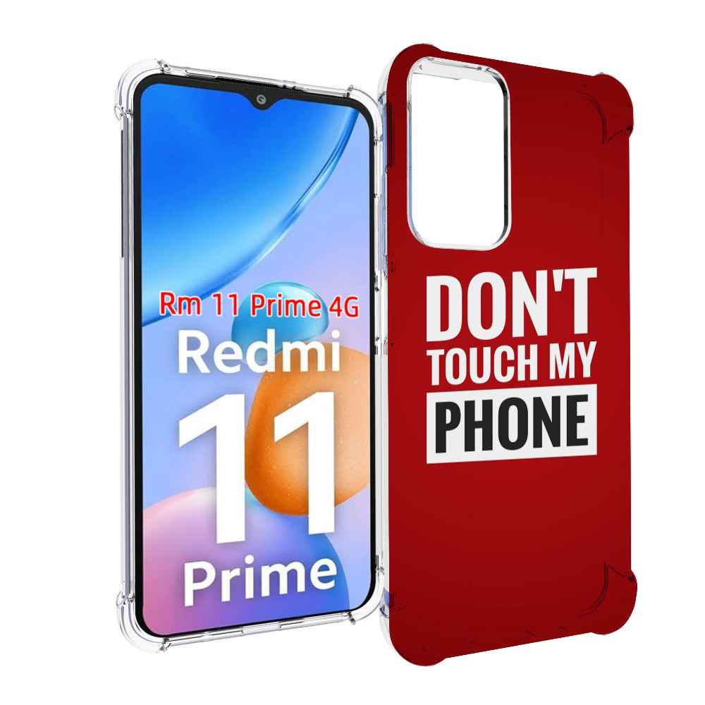 

Чехол MyPads Мой-телефон для Xiaomi Redmi 11 Prime 4G, Прозрачный, Tocco