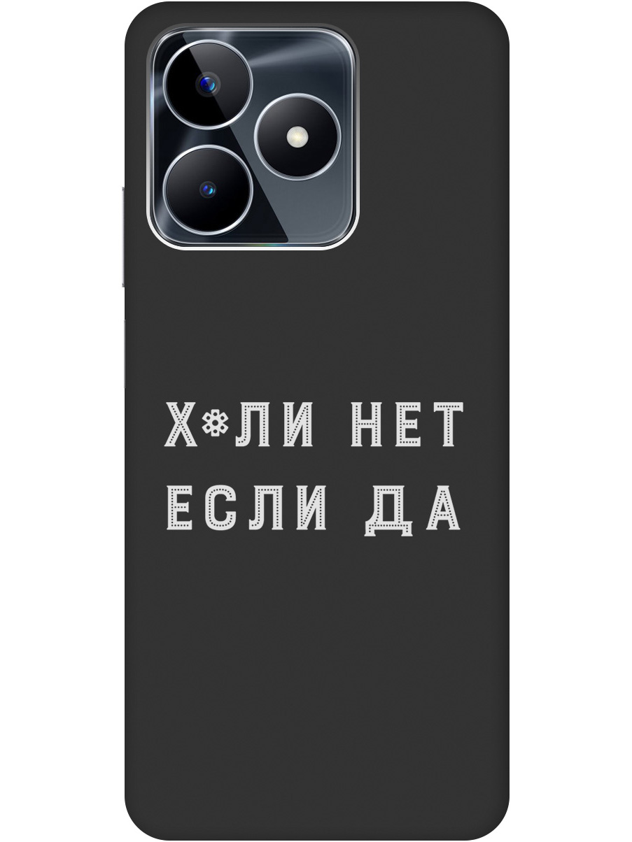 

Силиконовый чехол на Realme C53 / C51 с рисунком "Why Not W" черный, 20000090