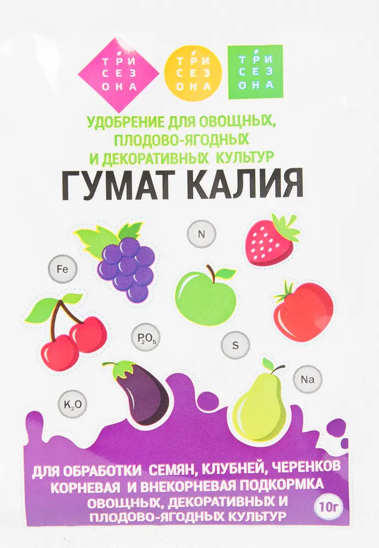 Удобрение Гумат калия 10 г