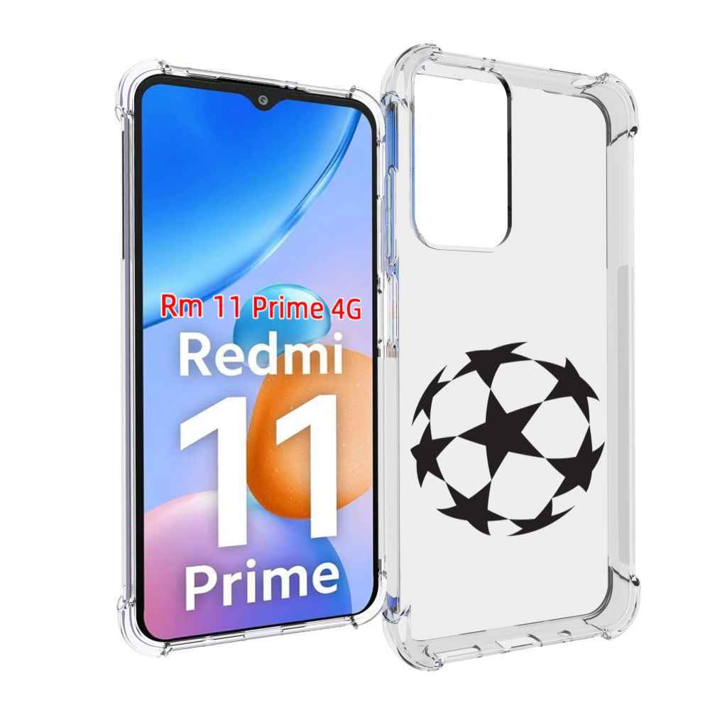 

Чехол MyPads Мячик для Xiaomi Redmi 11 Prime 4G, Прозрачный, Tocco