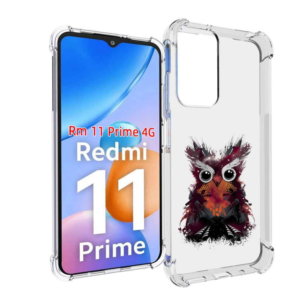 

Чехол MyPads Необычная сова для Xiaomi Redmi 11 Prime 4G, Прозрачный, Tocco