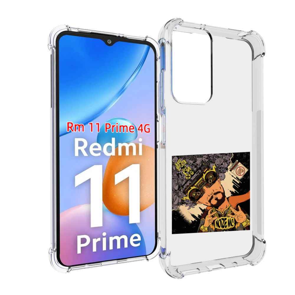 

Чехол MyPads Неразбериха Noize MC для Xiaomi Redmi 11 Prime 4G, Прозрачный, Tocco