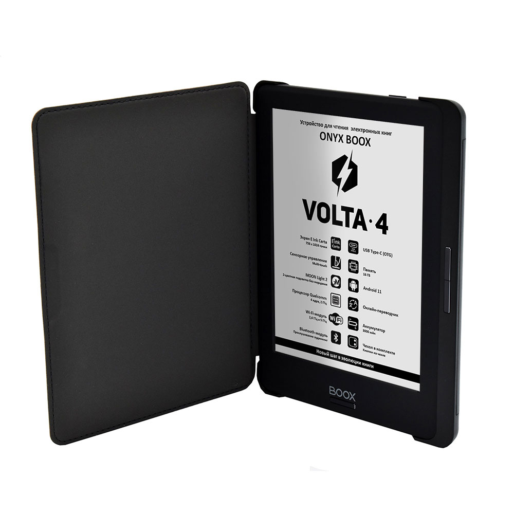 Электронная книга ONYX BOOX Volta 4 (ONYX VOLTA 4 Black)