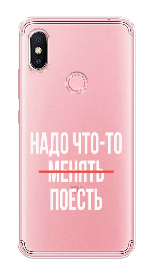 

Чехол на Xiaomi Redmi S2 (Redmi Y2) "Надо что-то поесть", Белый;красный, 33650-6