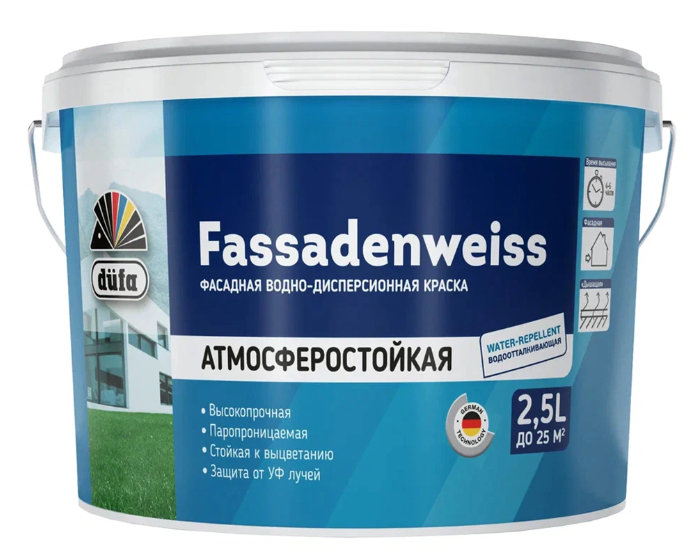 Краска фасадная водно-дисперсионная Dufa Retail Fassadenweiss глубокоматовая база 3 2,5 л.