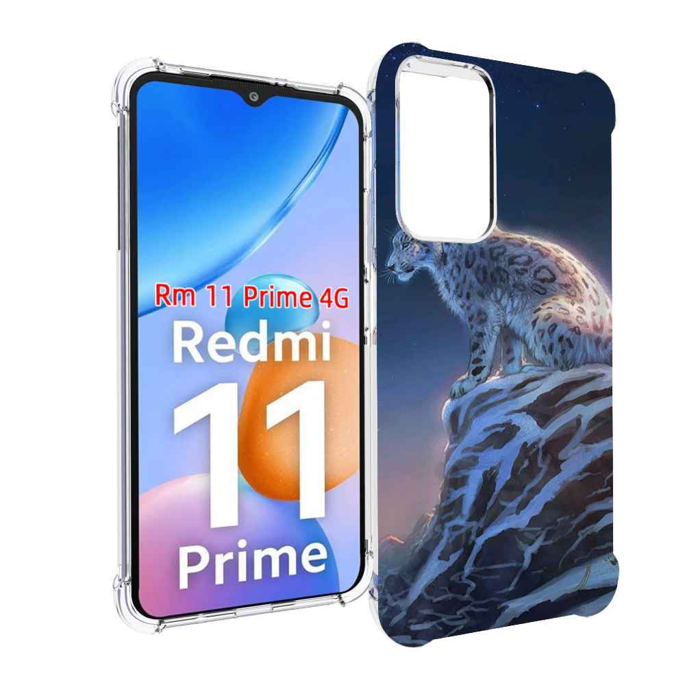 

Чехол MyPads Одинокий-Барс для Xiaomi Redmi 11 Prime 4G, Прозрачный, Tocco