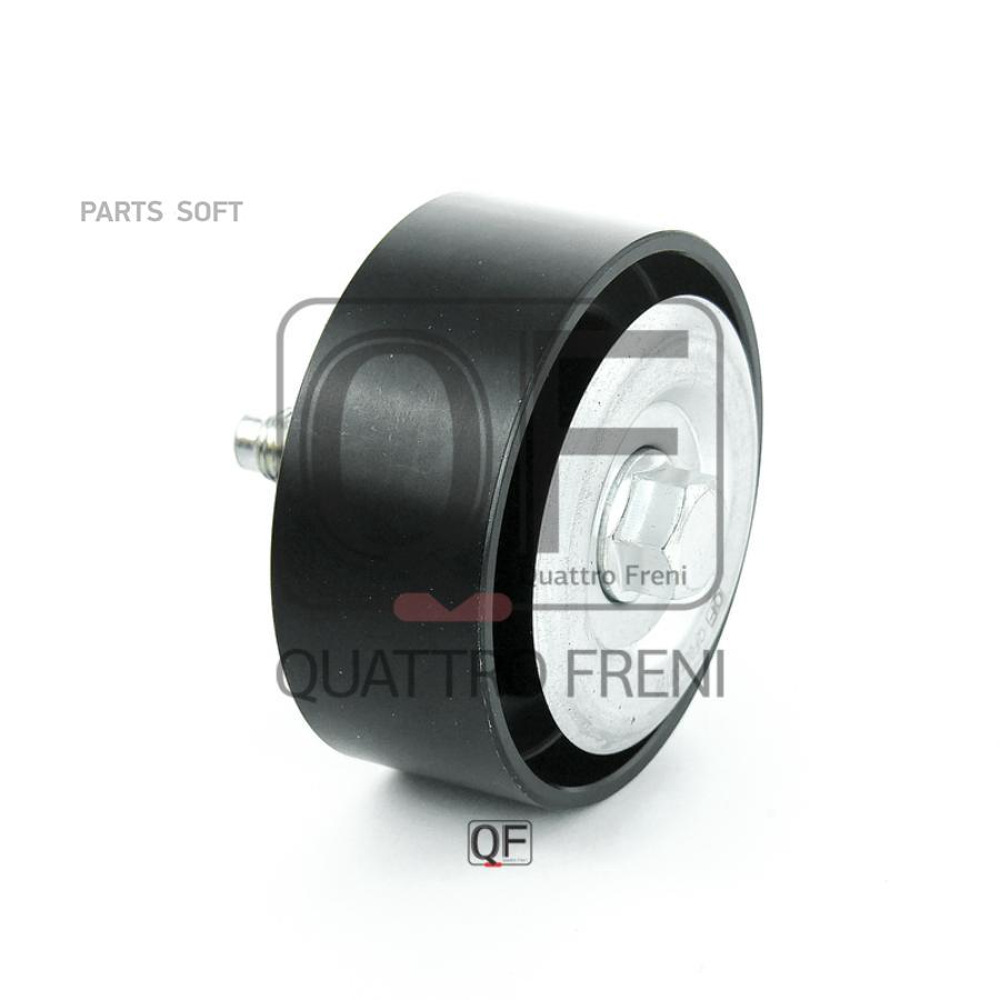 

Ролик натяжителя поликлин.ремня QUATTRO FRENI QF00100199, QF00100199