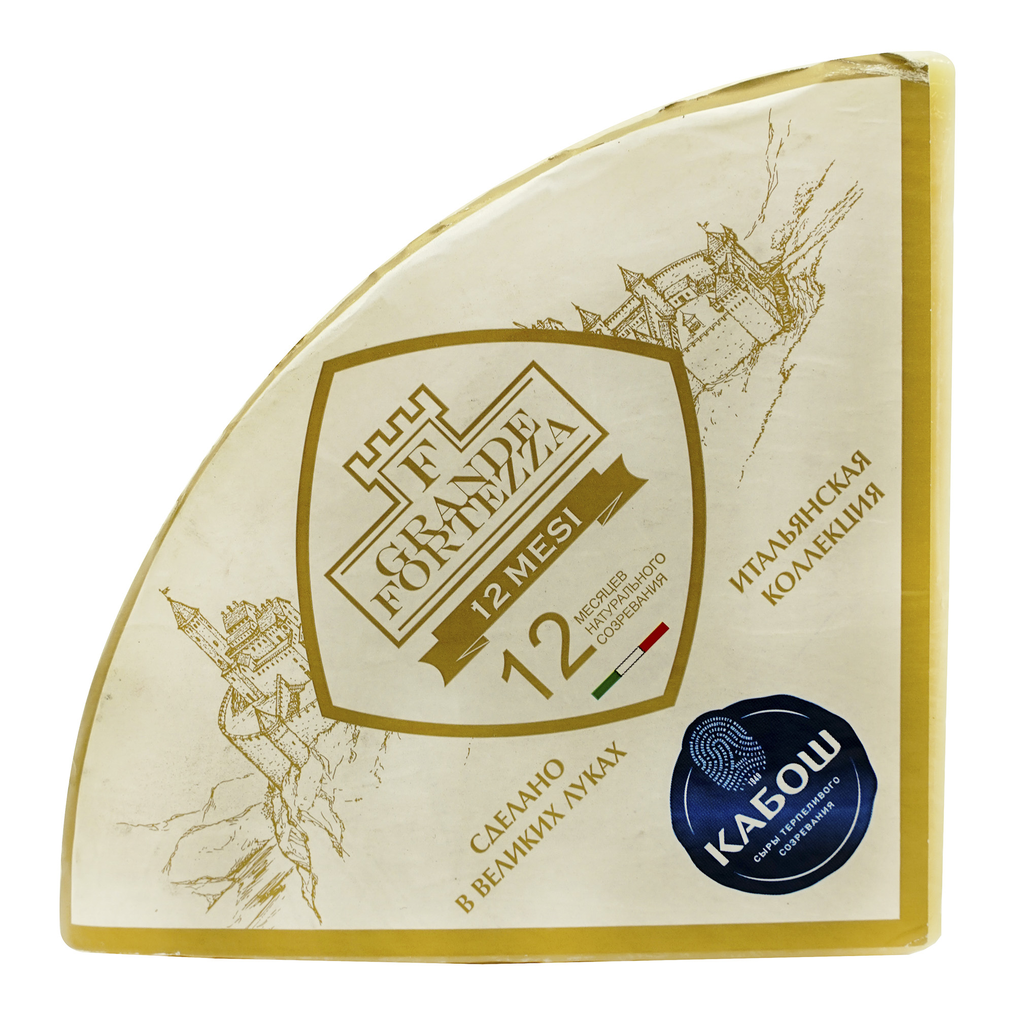 

Сыр полутвердый Кабош Grande Fortezza 50% +-500 г