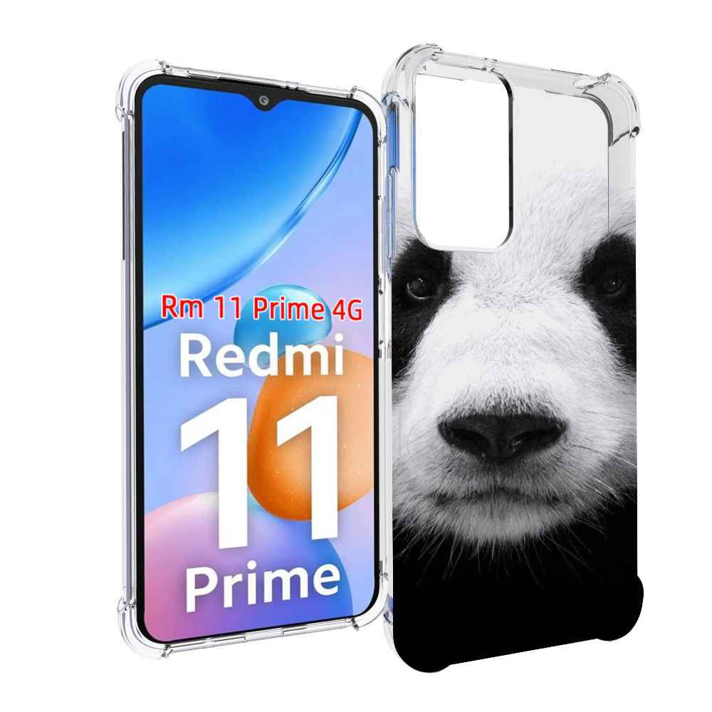 

Чехол MyPads Панда-портрет для Xiaomi Redmi 11 Prime 4G, Прозрачный, Tocco