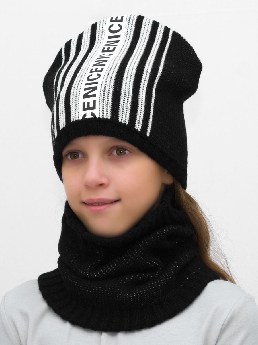 

Комплект детский для девочек LanaCaps 12242201 цвет черный размер 54-56, 12242201