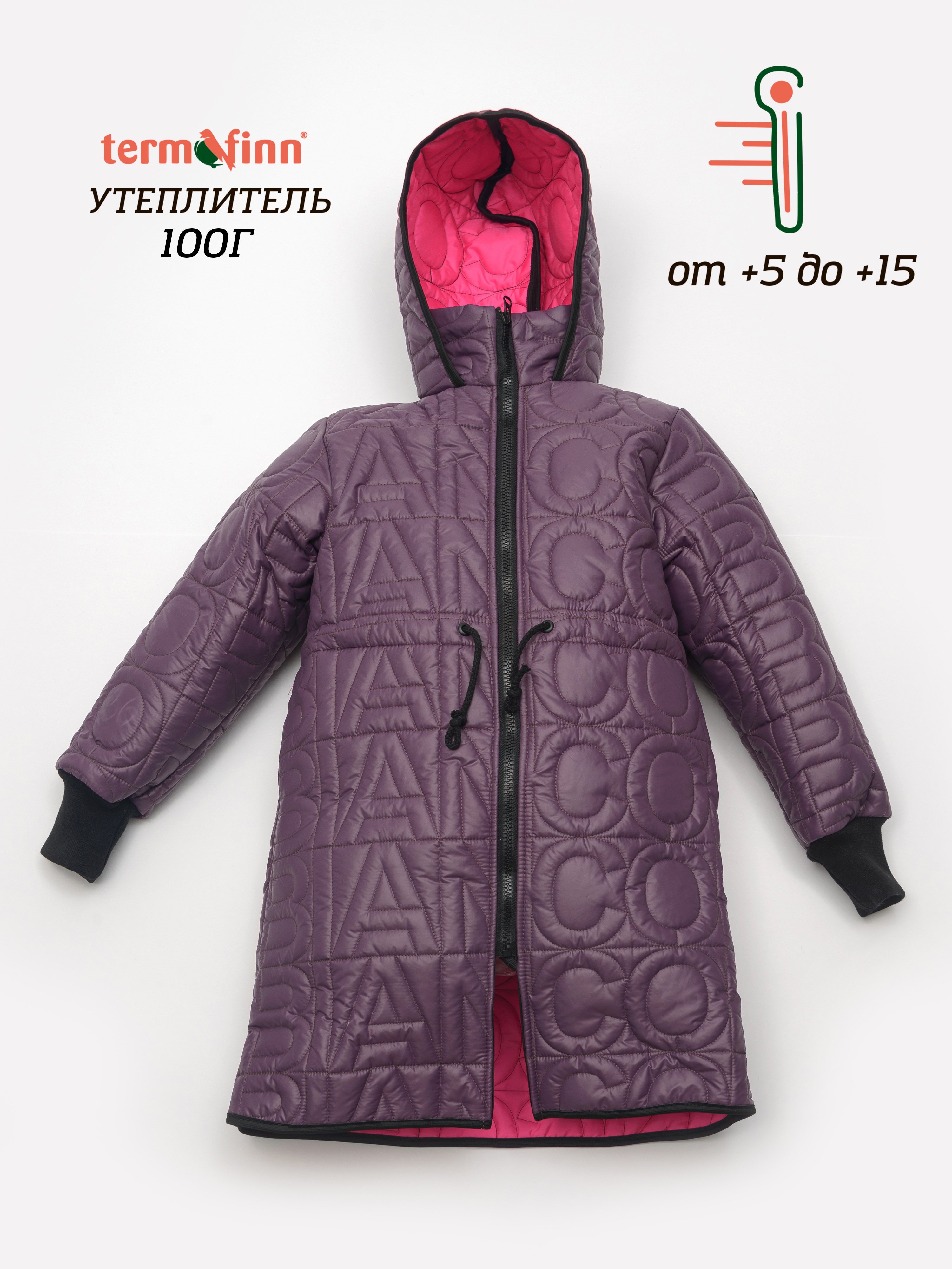 Пальто детское Orso Bianco Дизель, сливовый, ярко-розовый, 128