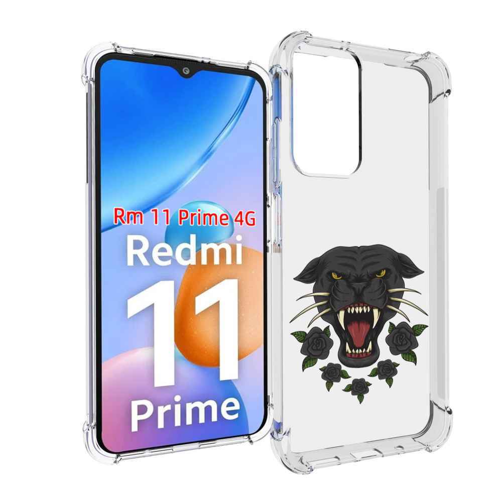 

Чехол MyPads Пантера для Xiaomi Redmi 11 Prime 4G, Прозрачный, Tocco