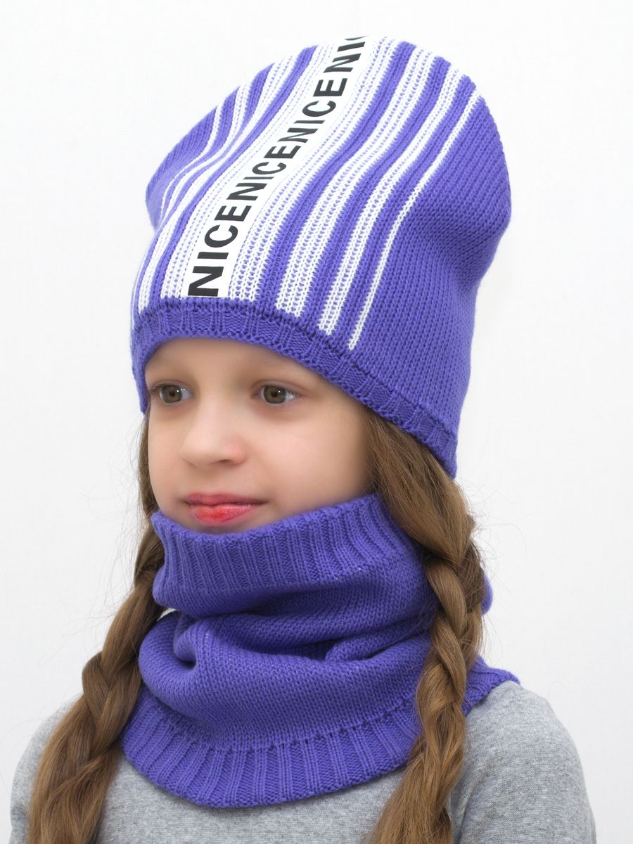 Комплект детский для девочек LanaCaps 12242222 цвет фиолетовый размер 54-56