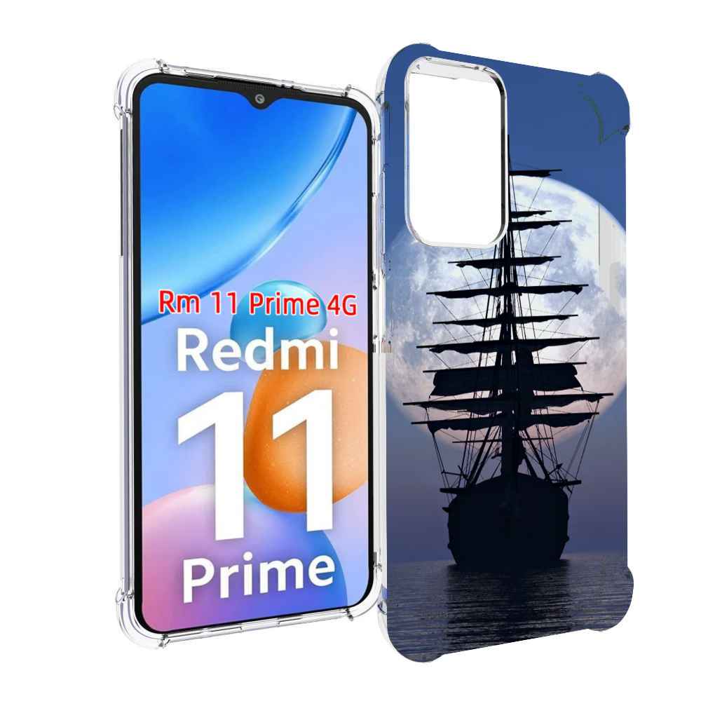 

Чехол MyPads Парус-в-море для Xiaomi Redmi 11 Prime 4G, Прозрачный, Tocco