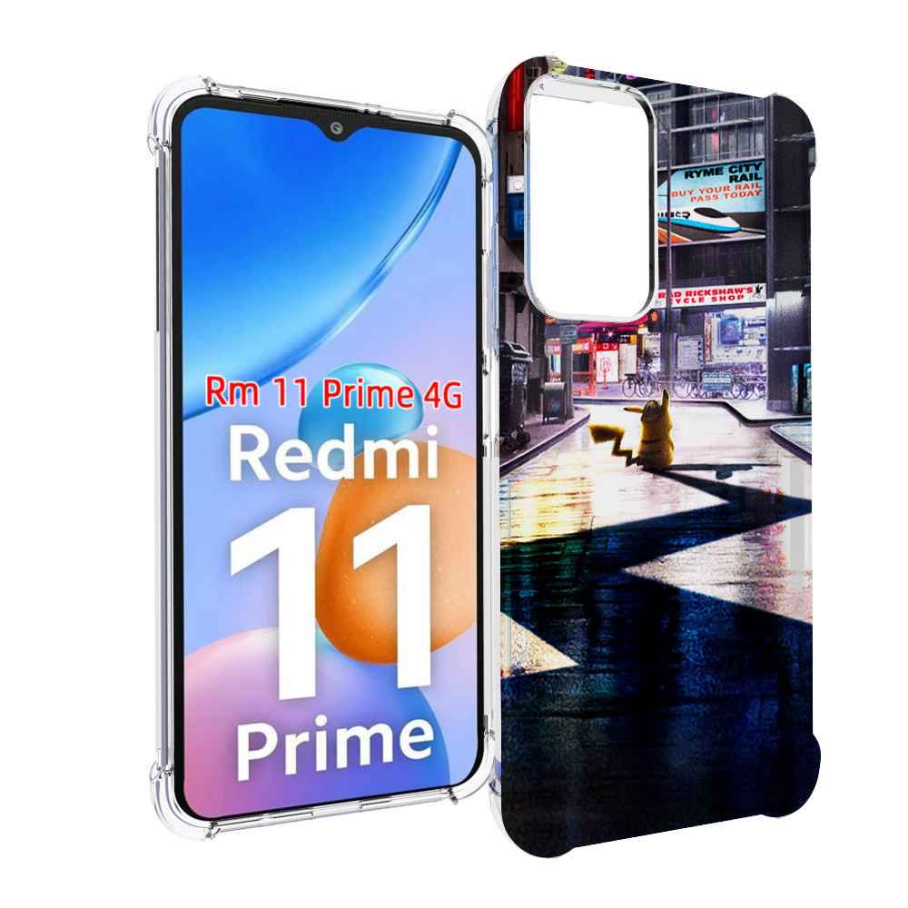

Чехол MyPads Пикачу-в-городе для Xiaomi Redmi 11 Prime 4G, Прозрачный, Tocco