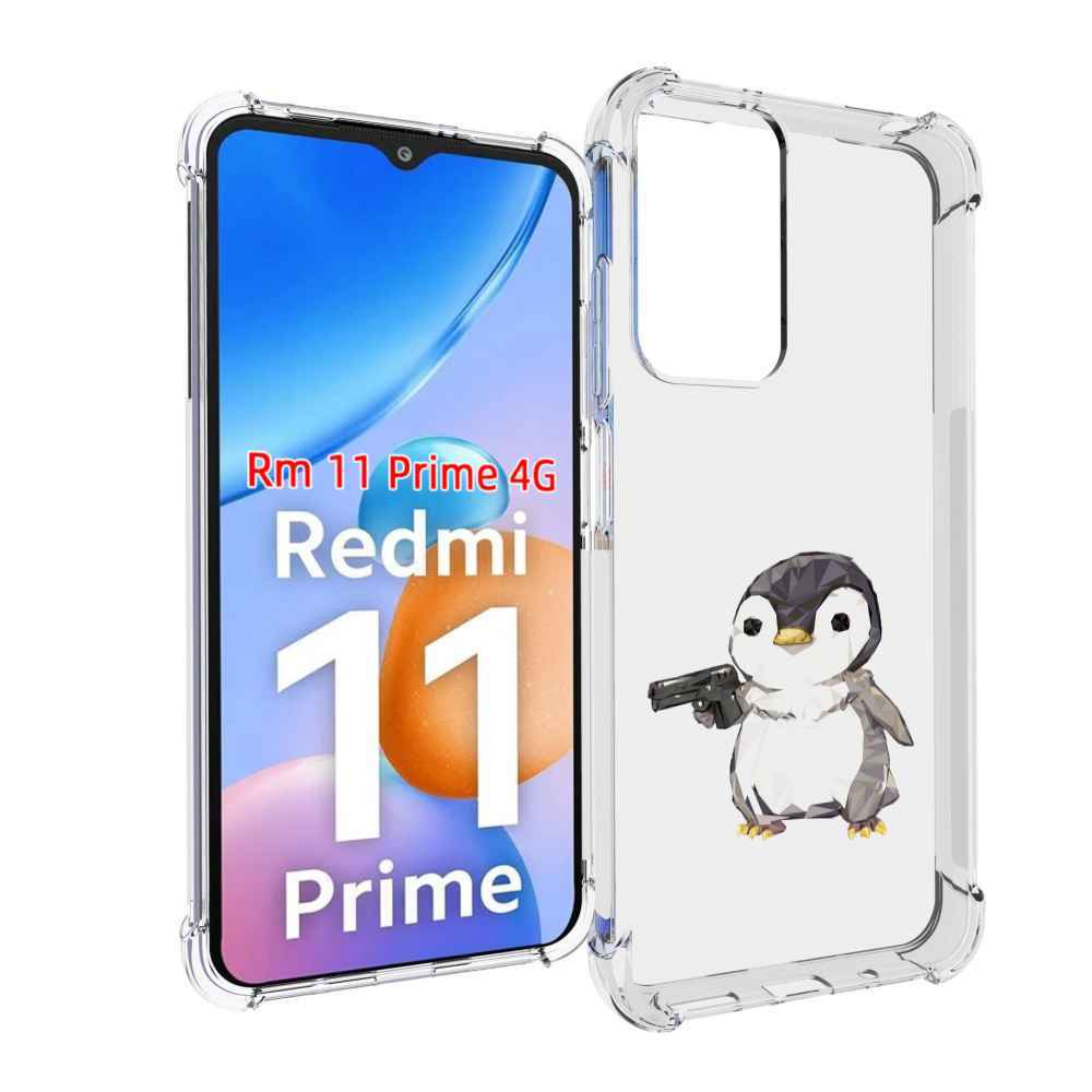 

Чехол MyPads Пингвин детский для Xiaomi Redmi 11 Prime 4G, Прозрачный, Tocco
