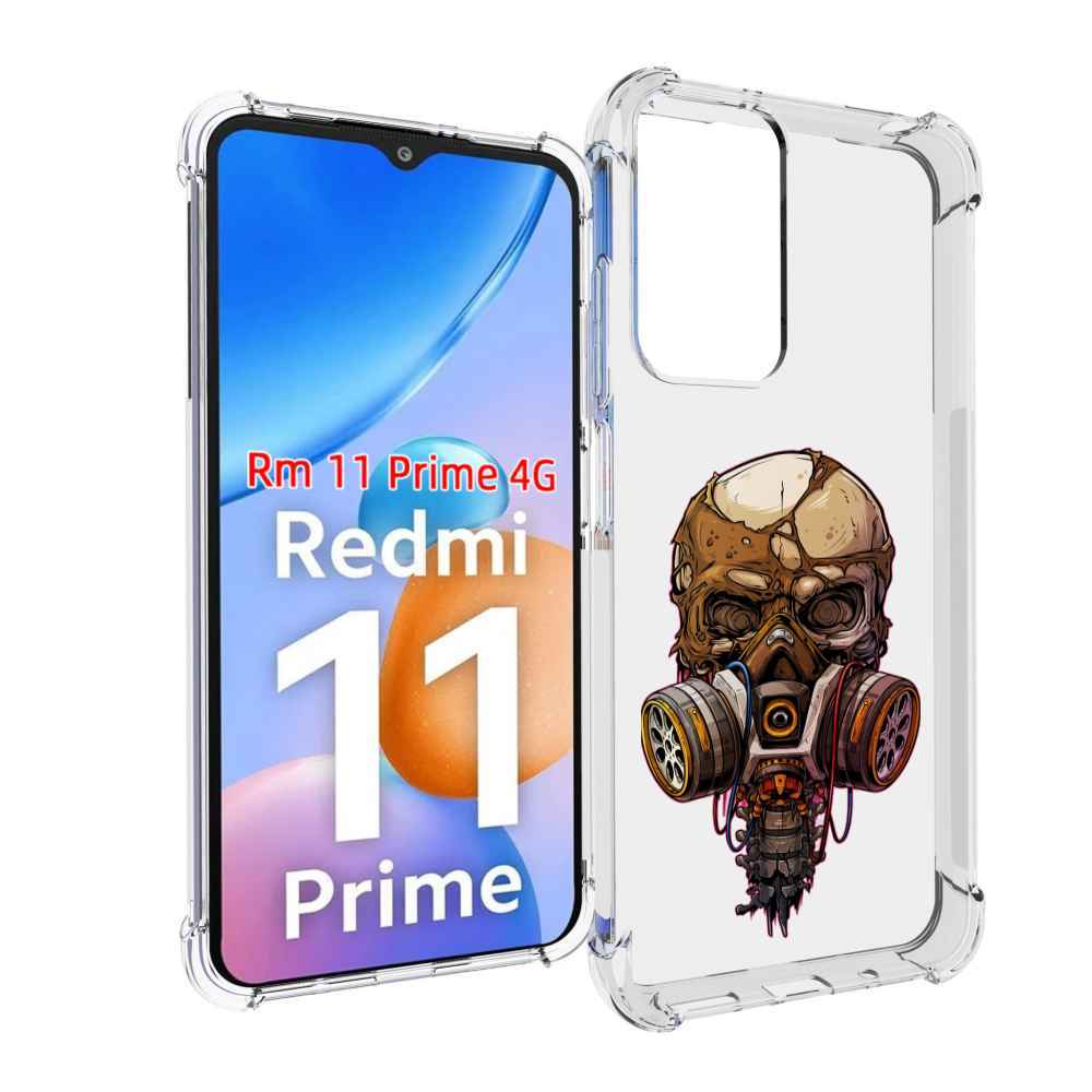 

Чехол MyPads Подробный красочный человеческий череп с противогазом для Xiaomi Redmi 11 ..., Прозрачный, Tocco