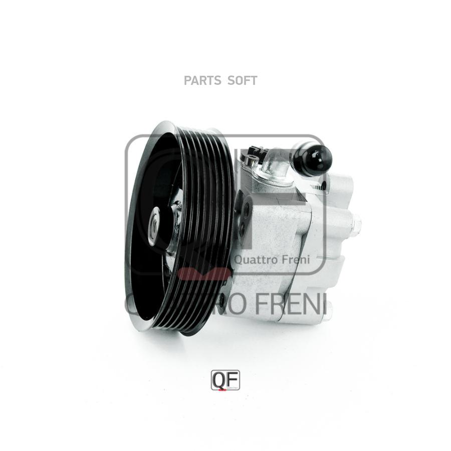 

Насос ГУР QUATTRO FRENI QF14E00090, QF14E00090