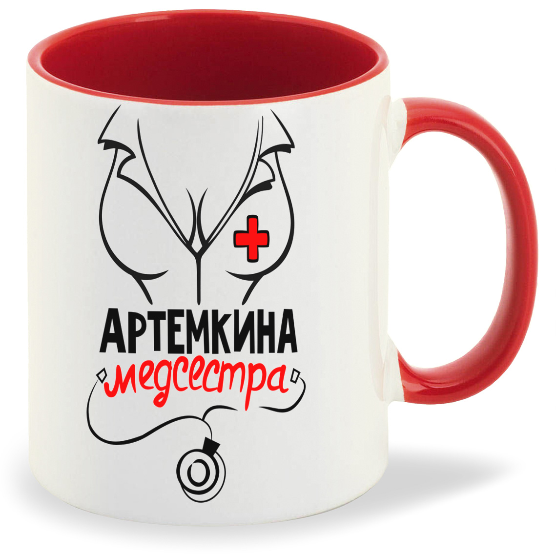 

Кружка CoolPodarok Медсестра Артемкина, Медсестра Артемкина