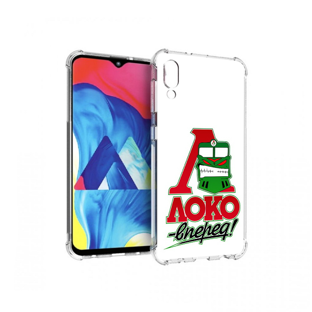Чехол MyPads Tocco для Samsung Galaxy M10 ФК локо вперед (PT128878.532.181)