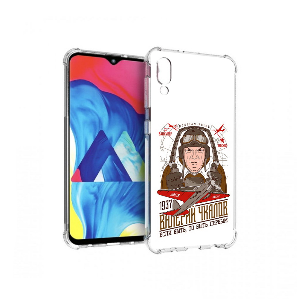 

Чехол MyPads Tocco для Samsung Galaxy M10 Чкалов (PT128878.532.200), Прозрачный, Tocco