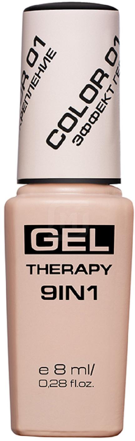 фото Лак для ногтей stellary gel therapy 9 in 1 1 8 мл