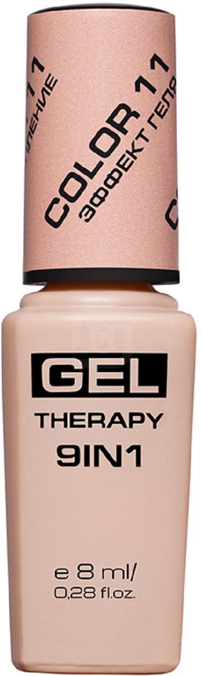 

Лак для ногтей Stellary Gel Therapy 9 in 1 11 8 мл