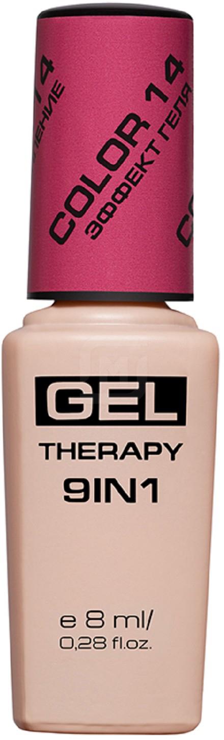 фото Лак для ногтей stellary gel therapy 9 in 1 14 розовый 8 мл
