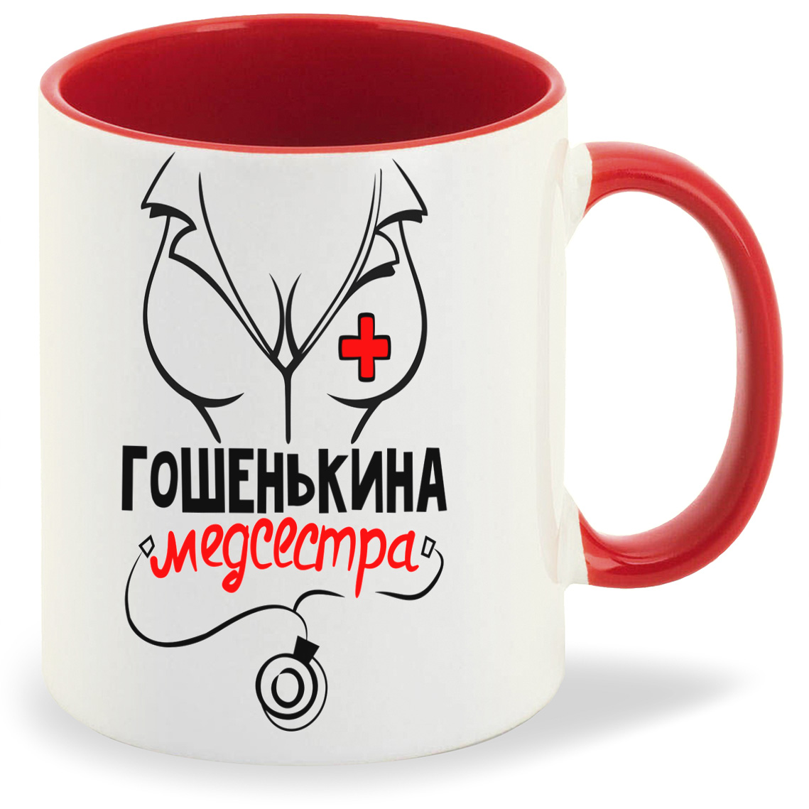 

Кружка CoolPodarok Медсестра Гошенькина, Медсестра Гошенькина