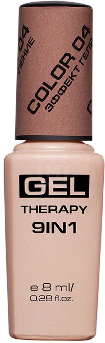 

Лак для ногтей Stellary Gel Therapy 9 in 1 4 8 мл