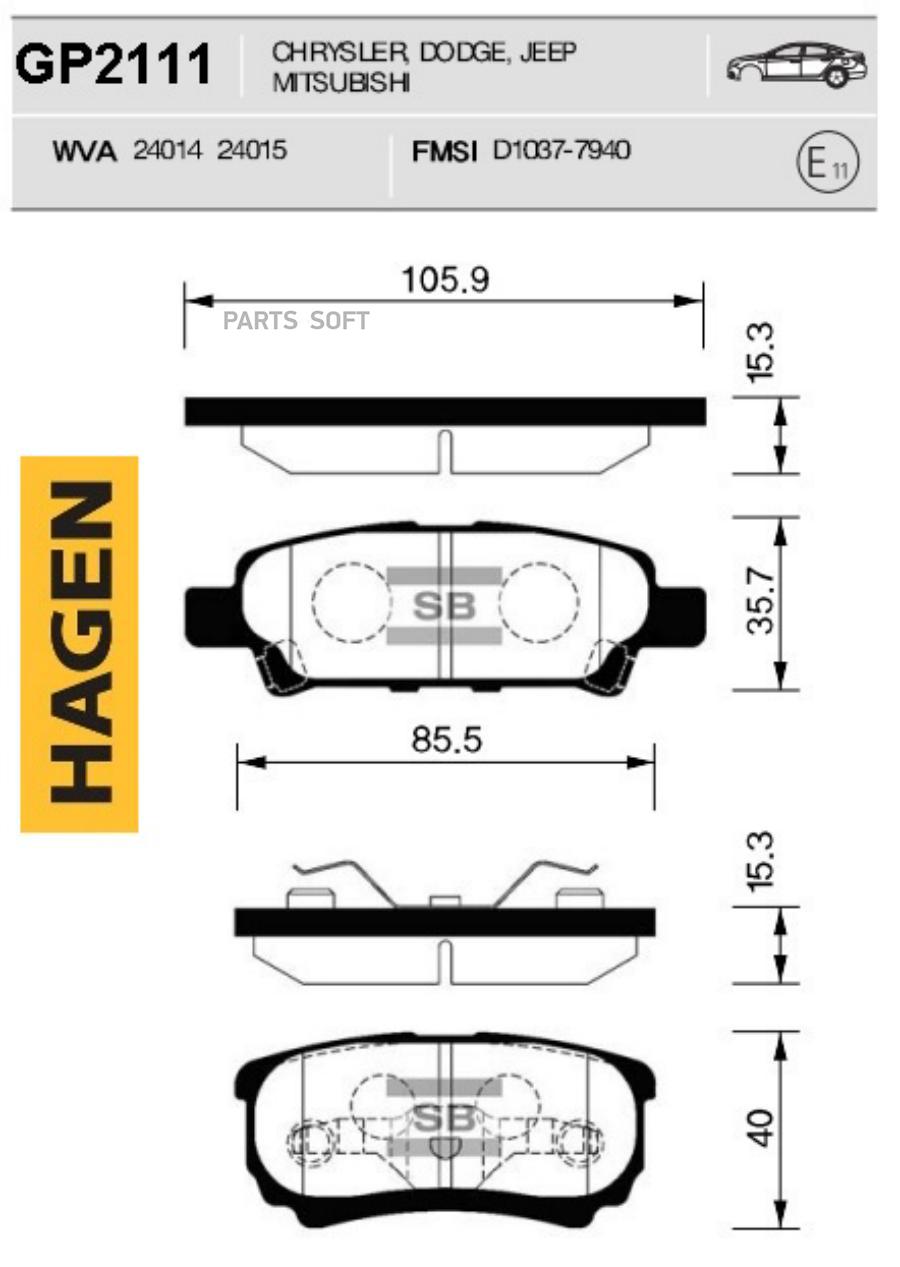 

Тормозные колодки Sangsin brake задние GP2111, GP2111