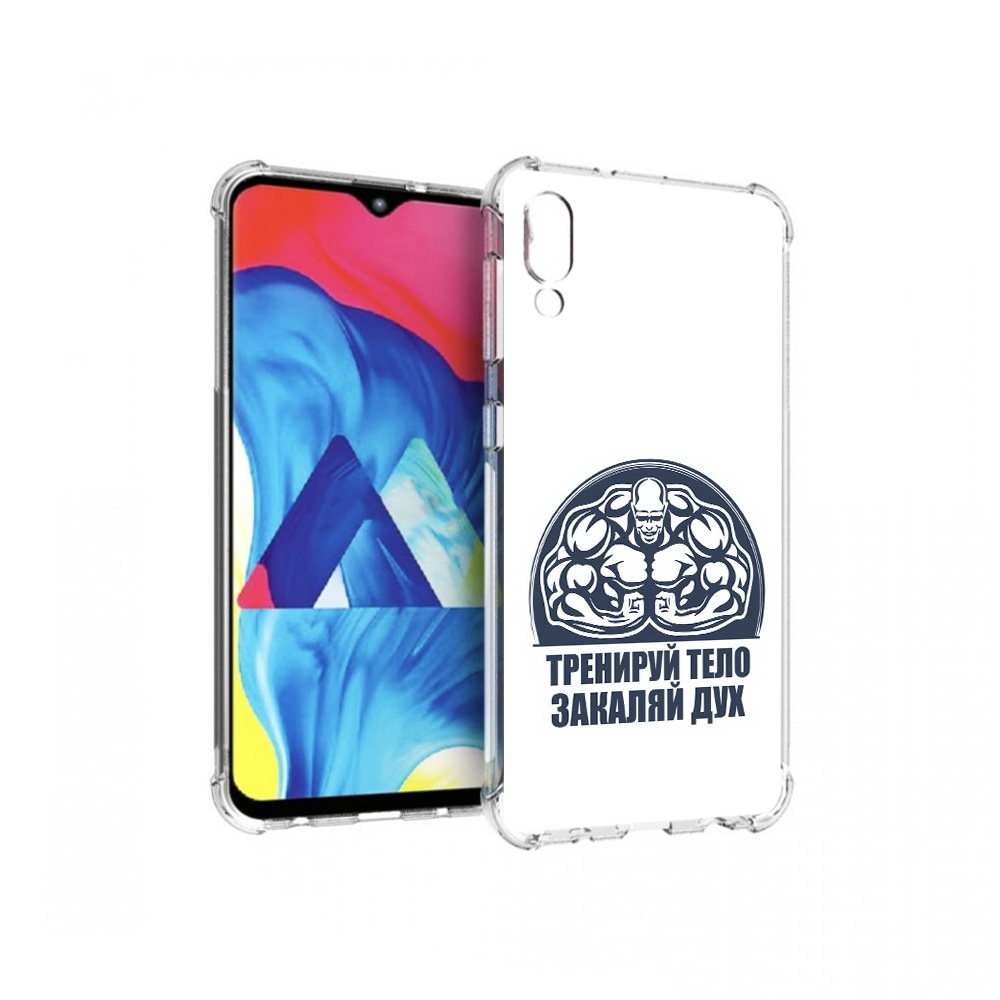 Чехол MyPads Tocco для Samsung Galaxy M10 бодибилдинг закаляй дух (PT128878.532.234)