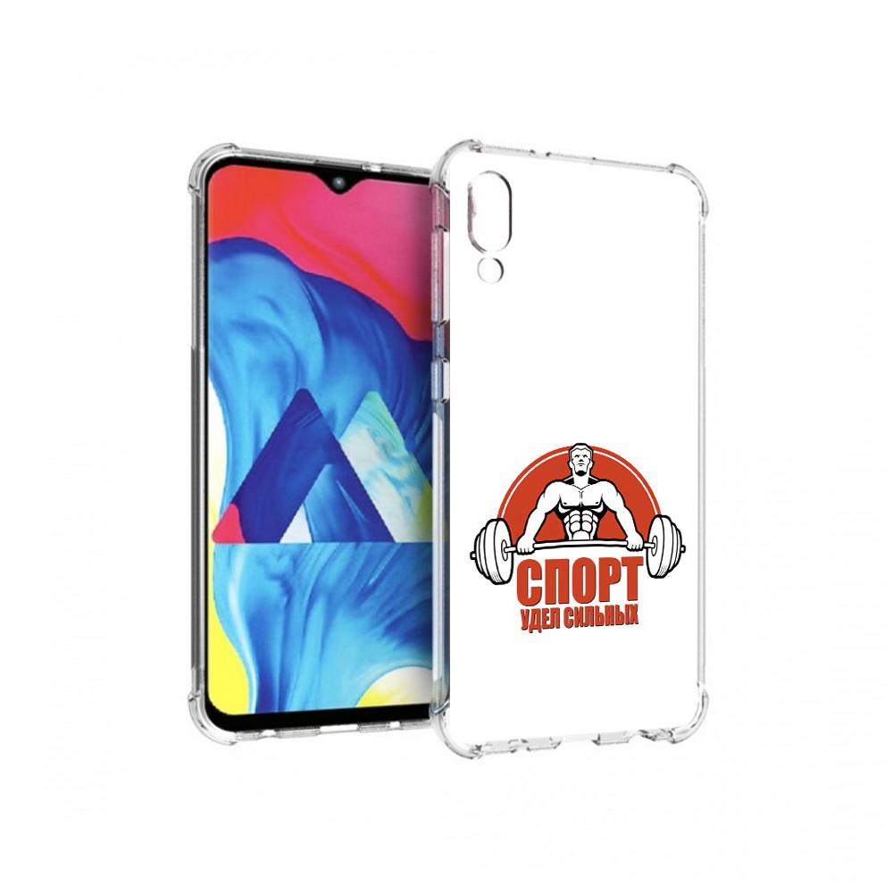 

Чехол MyPads Tocco для Samsung Galaxy M10 бодибилдинг спорт (PT128878.532.236), Прозрачный, Tocco