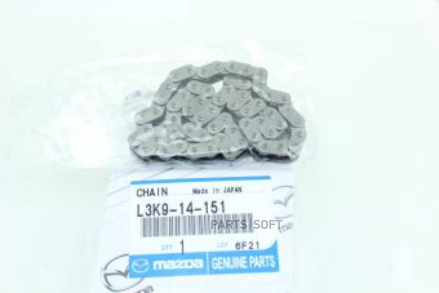 

Цепь ГРМ Для Mazda3 MPS (BK/BL), Mazda6 MPS (GG)