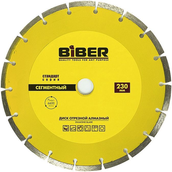 BIBER 70216 Круг алмазный сегментный 230мм СЕРИЯ СТАНДАРТ 1494₽