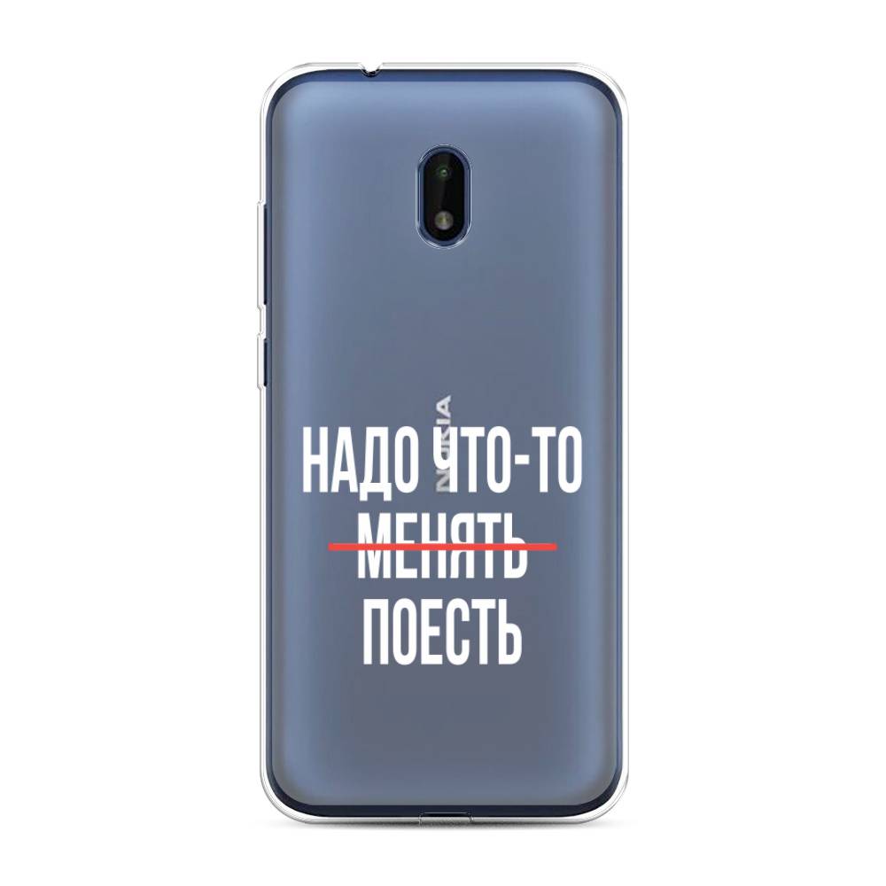 

Чехол на Nokia C1 Plus "Надо что-то поесть", Белый;красный, 124650-6