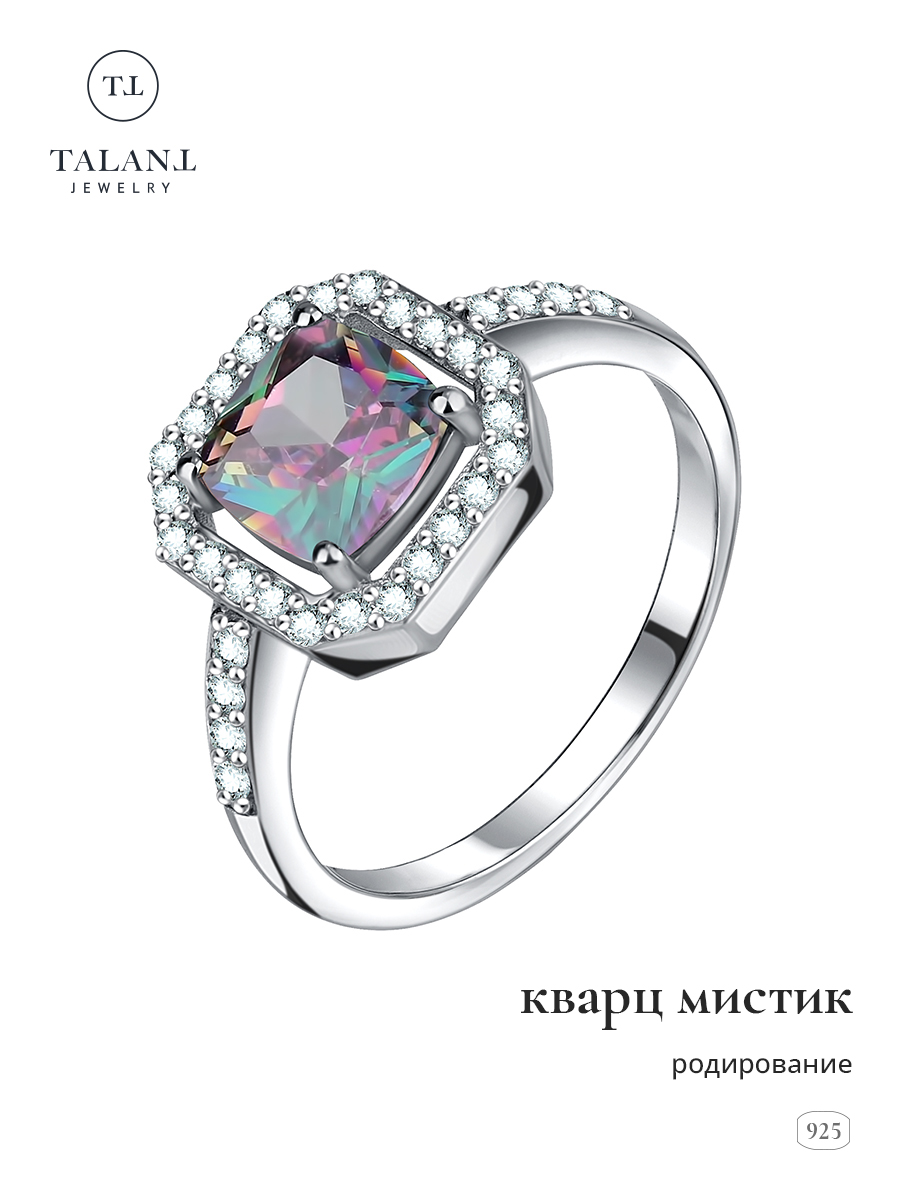 

Кольцо из серебра р. , TALANT 20-72-0К01-10178, кварц, 20-72-0К01-10178