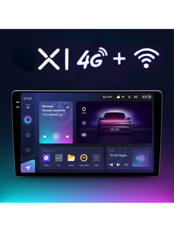 Магнитола Teyes X1 Wi-Fi + 4G Volkswagen Polo Mk6 VI 6 2020-2022 10.2