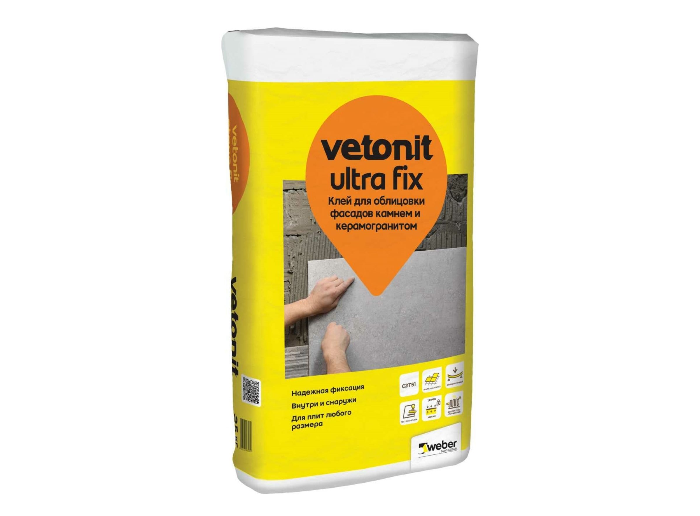 Клей Vetonit ultra fix для облицовки фасадов камнем и керамогранитом 25 kg 1001905