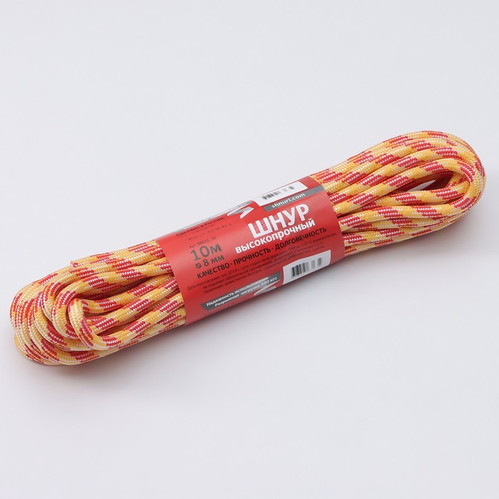 Шнур высокопрочный, d=8 мм, 10 м, цвет МИКС шнур для вязания 100% полиэфир ширина 4 мм 50м изумруд