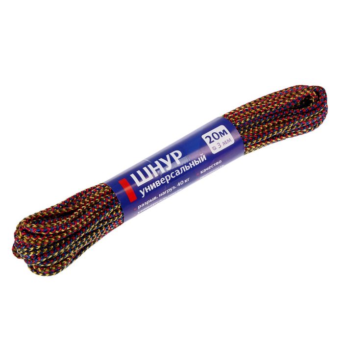 Шнур универсальный с сердечником ПП, d=3 мм, 20 м, цвет МИКС шнур для вязания 100% полиэфир ширина 4 мм 50м изумруд